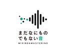 5月_誕生月なので最初の3組限定価格で行います ROCK,POP,PUNK,弾き語りが得意です！！ イメージ12