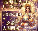 高波動カードリーディング　鑑定します 先着5名さまモニター期間の価格です。 イメージ1