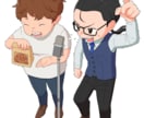 温かみのあるデフォルメイラストを制作します 商用や記念にも！動物や幅広い年代の人物もお任せください イメージ5