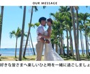 ミセスグリーンアップル「ロマンチシズム」で作ります ポップで楽しい結婚式オープニングムービー制作します♪ イメージ5