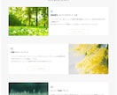 SWELLで好印象＆高品質なホームページ制作します 納品後もご自身で更新・編集しやすいホームページを制作します イメージ3
