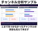 Vさん特化｜チャンネル分析・成長戦略コンサルします 運営歴4年・現役運営者が伸び悩みを一緒に解決します！ イメージ3