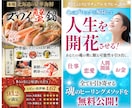 売れる！にとことん向きあうLPつくります 長年発注する側だったからこそわかる気持ちを大切に作成します イメージ8