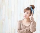 知り合いには言いづらい愚痴などを聞きます アドバイスの有無についてはお話の流れの中で決めましょう！ イメージ1