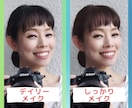 SNS・マッチングアプリ等プロフ画像を補正します 元ブライダルカメラマンが人物の顔を自然に美しくレタッチします イメージ3