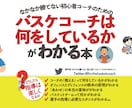 WEB アイキャッチ画像制作します ぱっと見て、目に入る画像！　イメージお伝えください！ イメージ7