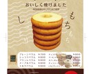 納得のデザインをプロが制作します 低価格・高品質・短納期　制作実績20年以上のプロが制作 イメージ3