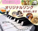 ワンちゃんへのオリジナルソング付き動画を作成します ペットロスへ悩んでいる方向けにあの子の動画を作成します イメージ1