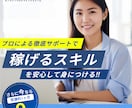 ご希望の広告バナー作ります ヒアリングを大切に・丁寧に制作します。 イメージ8