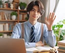 英検準1級。秋から始める受験対策をいたします 小学生～高校生の英検一次二次対策/ココナラ初心者歓迎 イメージ7