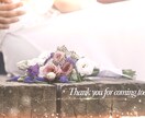 映画風オープニングムービー｜結婚式を感動演出します 見た人の心に残る、感動×おしゃれなオープニング イメージ9