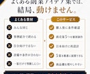 海外の副業成功事例から専用の商売5案を設計します 予算や作業環境に合わせた商売5案を個別設計 イメージ3