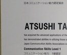 コミュニケーション上手く行きます 皆さま、コミュニケーションの取り方間違ってませか❗️ イメージ2