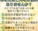 人生の迷いを解消生きる知恵と好転の時期を明確にます 今すぐやめるべき事と好転の時期を明記します イメージ2