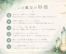 高次元から今のあなたに必要な神託を届けます 心が迷う時にそっと届く魂の言葉 イメージ4