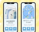 LINE公式アカウント構築をプロ仕様にします めんどうなLINE構築をまるっと代行！集客・売上UP イメージ4