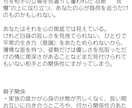 人に関するあらゆる鑑定カウンセリングを行います 悩みを生み出さない心の幾面への育み イメージ2