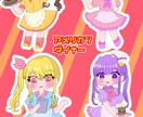 キラキラ☆可愛い　独創的なイラストを提供します イラスト歴6年の女子中学生イラストレーター（自称）が描きます イメージ8