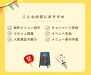 チラシ作成します 魅力を引き出すチラシデザインを女性デザイナーが制作します！ イメージ4