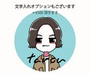 オリジナルアイコンを制作します ポップなイラストをお描きします。初めての方もお気軽にどうぞ! イメージ3