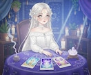 スリーメッセージ【ご新規様】☆鑑定いたします サクッと一問一答形式、最大3つまでご依頼いただけます イメージ2