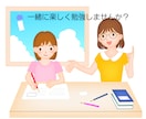 中学生の英語・国語・社会を丁寧に指導します 勉強が苦手な子大歓迎 予習、学校フォロー、受験ご相談ください イメージ1