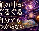 24時間対応◎言えない悩みや愚痴も優しく聴きます 言えない職場のストレスに★寄り添うタロット占いと愚痴聞き イメージ4