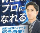 成果の高いLP製作。商材の魅力を最大限に活かします 先着５名様まで格安で制作させていだだきます。 イメージ8