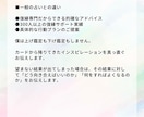 復縁鑑定 - 彼の本音や復縁の可能性を占います 復縁専門占い師にしかできない寄り添った鑑定と具体的アドバイス イメージ6