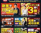 24時間特急サムネイル作成します 明日の投稿に間に合う!緊急対応の24時間特急サムネイル イメージ2