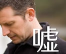 オンライン懺悔室 ～心の荷を軽くします 抱え続けた心の重りを整理して、明日を軽やかに迎えていいんです イメージ5