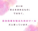 片思い— タロットで心を軽くします 会えない・進まない・諦められない。その苦しさに寄り添う恋占い イメージ3