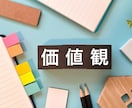 会社を辞めたい。でもお金が不安。家計相談します 80歳までの将来設計をもとに家計管理をしています イメージ6