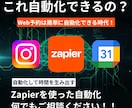 オーダーメイドの自動化ステップを構築サポートします 【初心者OK】インスタ集客から無料相談まで完全自動化構築 イメージ1