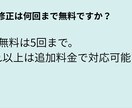 読みたくなる文章に添削します たった1文で印象が変わる文章へ イメージ7