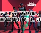 動画テロップ編集いたします 迅速、丁寧に対応します！ご要望もお聞かせください！ イメージ1
