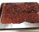 おうちでお手軽にいくらが作れるようになります お料理が大好きな人、興味がある、勉強したい人にオススメ!! イメージ2