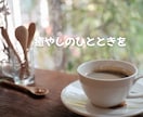日中のモーニングコールや軽いお喋りお受けします 気分良く起きたい！移動中の暇つぶし、スキマ時間のお喋りなど♪ イメージ5