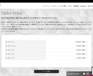 売れるECサイトを構築します 169商品移行実績あり◎商品登録・決済設定まで対応 イメージ8
