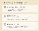 屋外用の看板データを丁寧に制作します 屋外で映えるバランスの良い看板を制作 イメージ5
