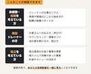 パーソナルトレーナーへの転職・独立の相談に乗ります 元営業マンから独立した現役ジム代表が本音で答えます イメージ4