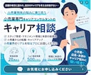 小売・サービス業で働く人の心の「休憩所」になります 現場も本部も知る国家資格キャリアコンサルタントが伴走します イメージ1