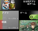 あなたのスマホサイトをgoogleplay用アプリにします。 イメージ2