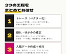 AIで作ったロゴ・チラシを入稿まで対応します トレース→修正→入稿まで｜ChatGPT・Canva画像OK イメージ3