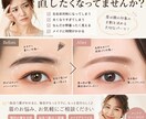 似合う眉をデザインします 自分に似合う眉を知ってますか？ イメージ2