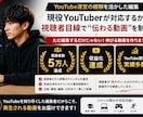 YouTube動画を丁寧に編集します YouTube登録者5万人の私が対応します イメージ4
