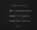 インスタで仕事が来ない原因を動画で解説します 画面を録画しながら、問い合わせが来ない理由を伝えます イメージ2