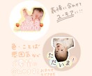 販売まで対応可！LINEスタンプ作ります 大切なお子様やペットなど、スタンプにしたい写真を送るだけ！ イメージ5