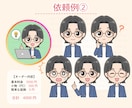 SNS運用に◎ミニキャラアイコン＋表情5点描きます 商用◎可愛さ×実用性の最強セットでSNSデビュー応援します♪ イメージ9