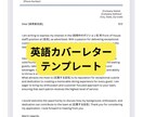 ワーホリ履歴書テンプレート(3種類込)を販売します オーストラリア元採用担当が作成したテンプレート イメージ2
